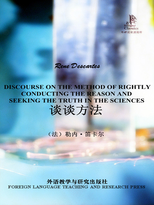 Cover image for 谈谈方法
